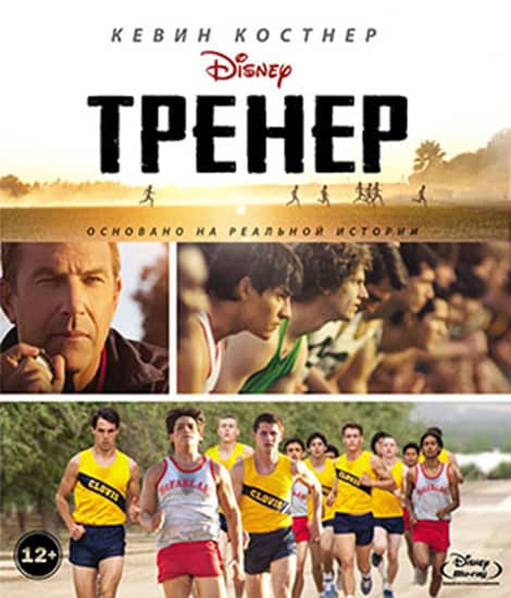 Жаттықтырушы | Тренер