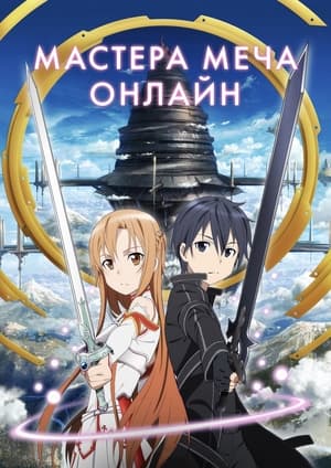 Онлайн қылыш шеберлері