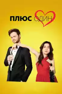Тойдағы табысу