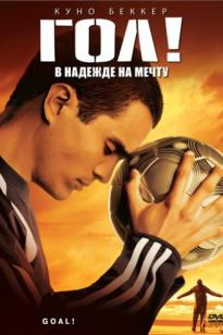 Мақсат