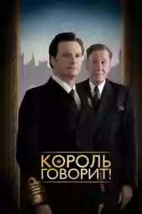 Патшаның сөзі