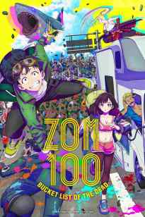 Zom 100 Зомби болмас бұрын