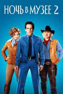 Түнгі музей 2