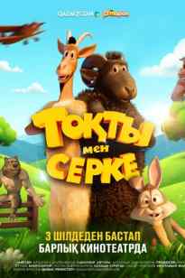 Лара Крофттың порно пародиясын қараңыз