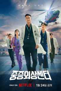 Травматологиялы орталы