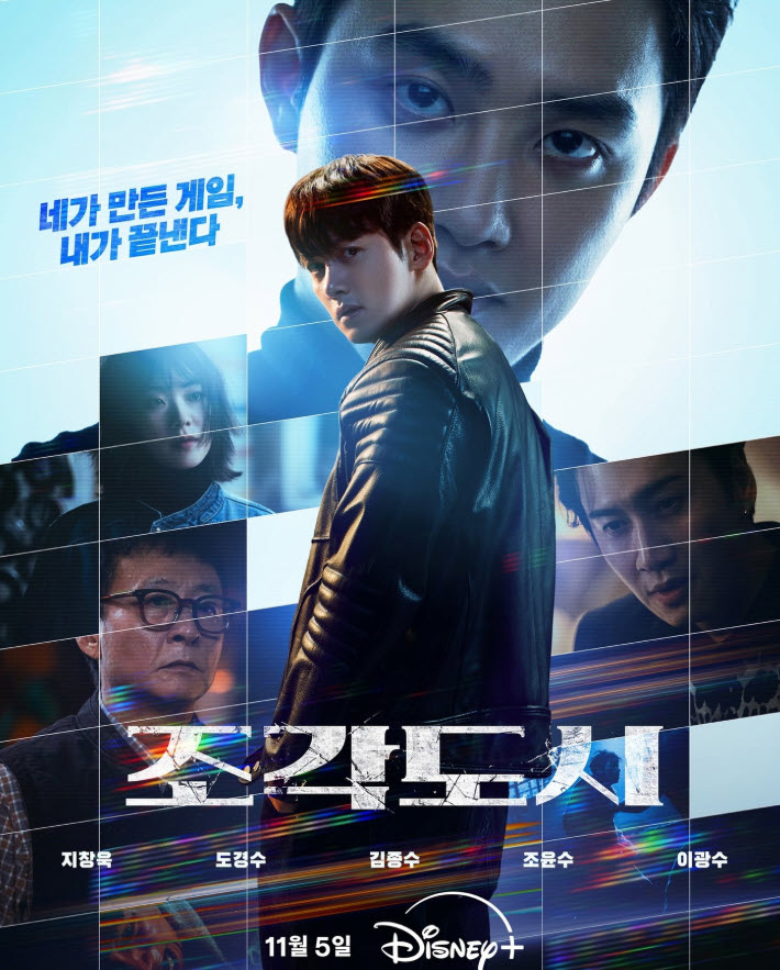 Тастан жасалған қала