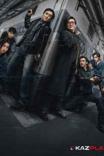 Көлеңке шеті (Охота за тенью) | 2025 HD