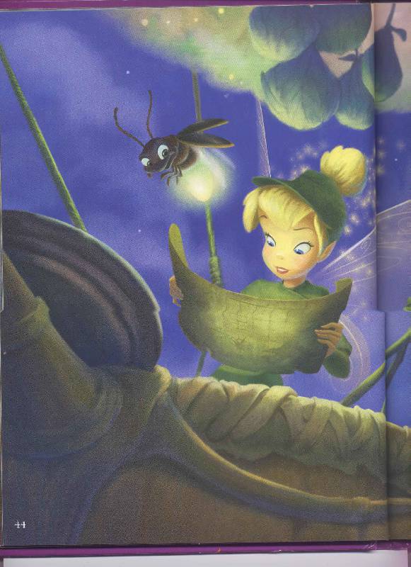 Феялар: Жоғалған қазына