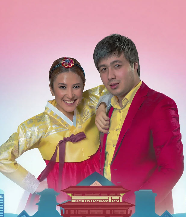 Кореядағы махаббат