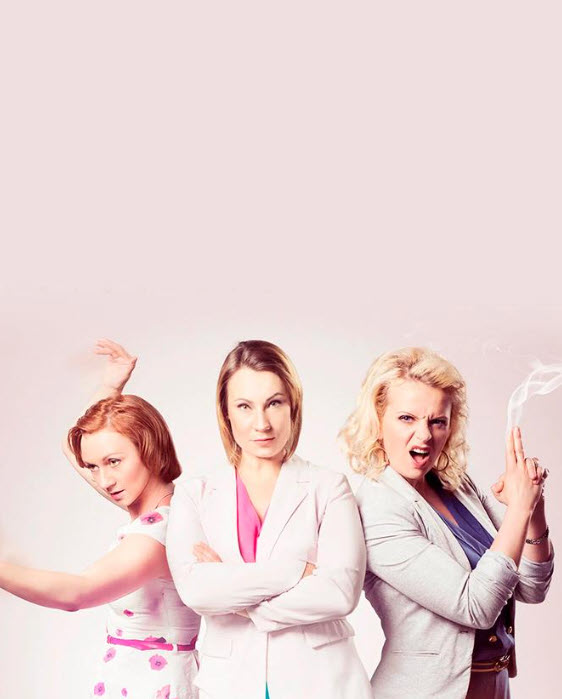 Әйелдерше тонау