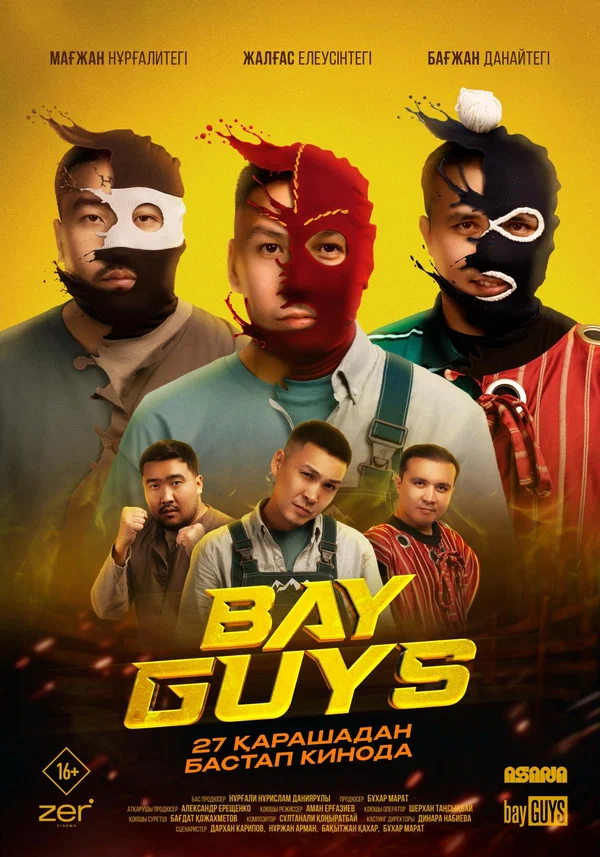 Bayguys / Трейлер
