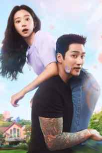 КӨКТЕМГІ ҚҰШТАРЛЫҚ