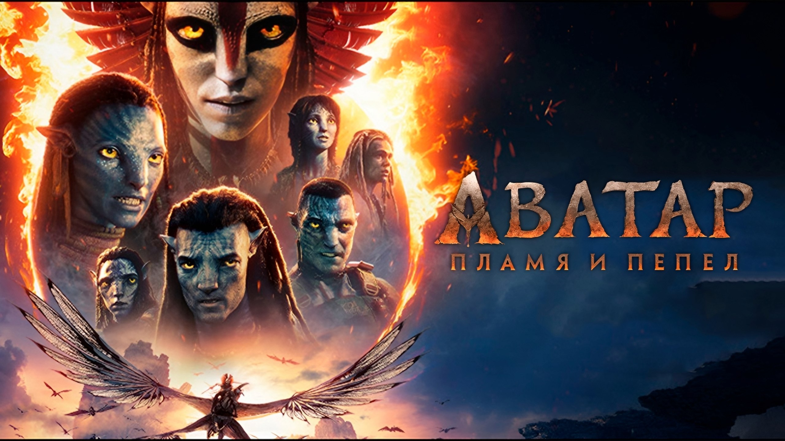 movie-banner-image