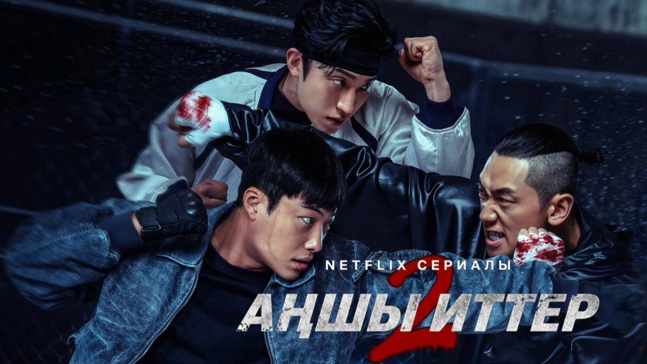 movie-banner-image