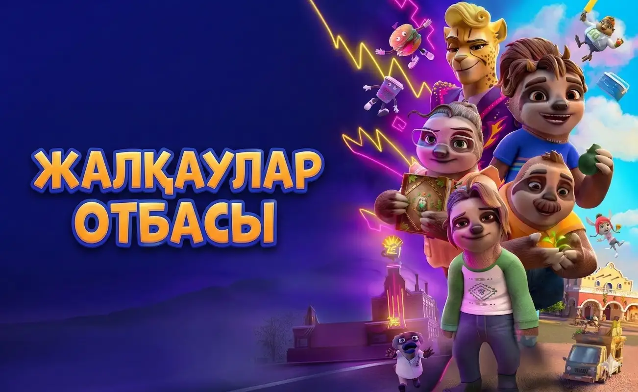 movie-banner-image